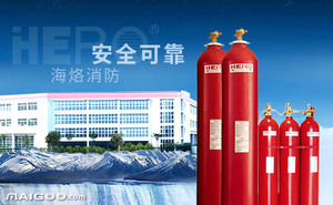 【海烙HERO】品牌介紹&rarr;海烙滅火器_浙江信達可恩消防實業(yè)_買購網(wǎng)
